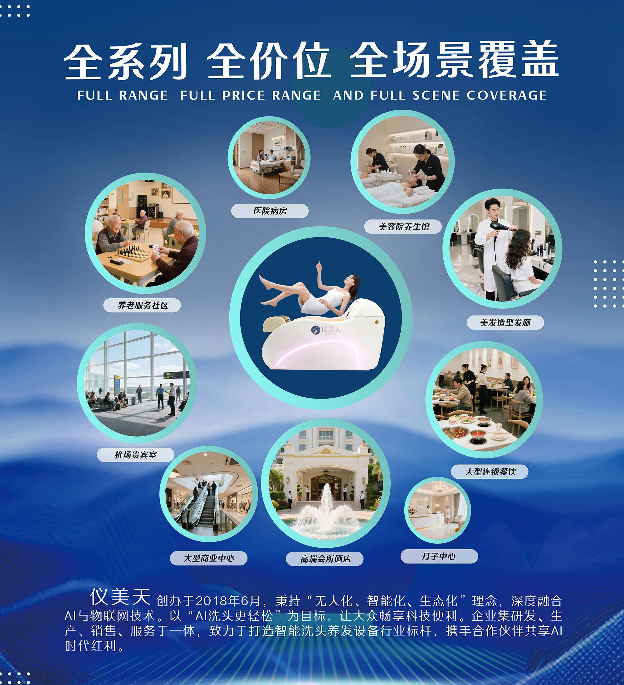 j9九游会官方网站仪美天国际运营总部盛大