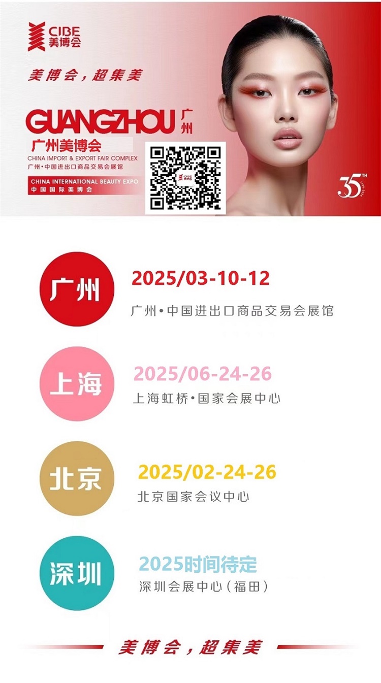 j9九游会官方登录-2025年第68届广