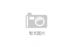 j9九游会中国登录入口品牌实力认证：提高